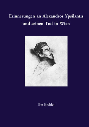 Buchcover Erinnerungen an Alexandros Ypsilantis und seinen Tod in Wien | Ilse Eichler | EAN 9783851611854 | ISBN 3-85161-185-3 | ISBN 978-3-85161-185-4