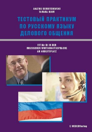 Buchcover Testpraktikum Russisch | Anatoli Berditchevski | EAN 9783852534343 | ISBN 3-85253-434-8 | ISBN 978-3-85253-434-3