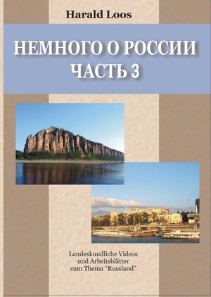 Buchcover Nemnogo o Rossii - DVD-ROM. Teil 3 | Harald Loos | EAN 9783852535449 | ISBN 3-85253-544-1 | ISBN 978-3-85253-544-9