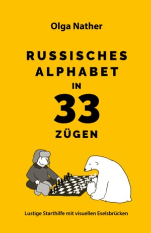 Buchcover Russisches Alphabet in 33 Zügen | Olga Nather | EAN 9783852535944 | ISBN 3-85253-594-8 | ISBN 978-3-85253-594-4