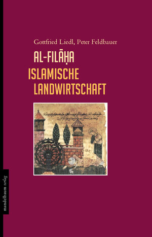 Buchcover al-filāḥa islamische Landwirtschaft | Gottfried Liedl | EAN 9783854765530 | ISBN 3-85476-553-3 | ISBN 978-3-85476-553-0