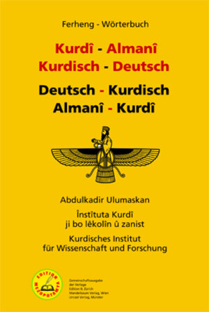 Buchcover Ferheng – Wörterbuch | Ulumaskan Abdulkadir | EAN 9783854769798 | ISBN 3-85476-979-2 | ISBN 978-3-85476-979-8
