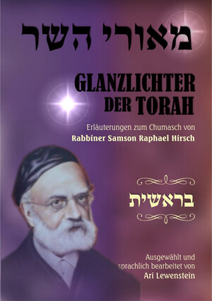 Buchcover Glanzlichter der Thora | Samson Raphael Hirsch | EAN 9783857057649 | ISBN 3-85705-764-5 | ISBN 978-3-85705-764-9