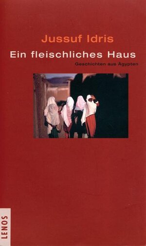 Buchcover Ein fleischliches Haus | Jussuf Idris | EAN 9783857872303 | ISBN 3-85787-230-6 | ISBN 978-3-85787-230-3