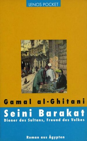 Buchcover Seini Barakat. Diener des Sultans, Freund des Volkes | Gamal al- Ghitani | EAN 9783857876356 | ISBN 3-85787-635-2 | ISBN 978-3-85787-635-6