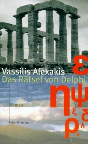 Buchcover Das Rätsel von Delphi | Vassilis Alexakis | EAN 9783858692238 | ISBN 3-85869-223-9 | ISBN 978-3-85869-223-8