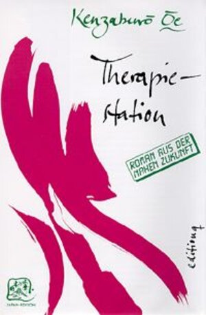Buchcover Therapiestation | Kenzaburo Oe | EAN 9783861242987 | ISBN 3-86124-298-2 | ISBN 978-3-86124-298-7