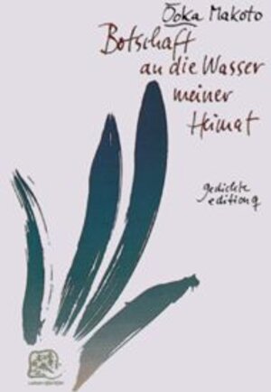 Botschaft an die Wasser meiner Heimat. Gedichte 1951 - 1996