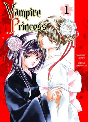 Buchcover Vampire Princess | Toshihiro Hirano | EAN 9783862012442 | ISBN 3-86201-244-1 | ISBN 978-3-86201-244-2