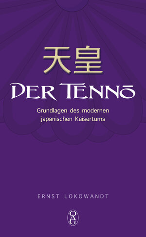 Buchcover Der Tennō | Ernst Lokowandt | EAN 9783862051366 | ISBN 3-86205-136-6 | ISBN 978-3-86205-136-6