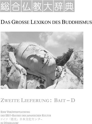 Buchcover Das Große Lexikon des Buddhismus | EAN 9783862051540 | ISBN 3-86205-154-4 | ISBN 978-3-86205-154-0