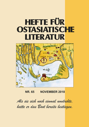 Buchcover Hefte für ostasiatische Literatur 65  | EAN 9783862051571 | ISBN 3-86205-157-9 | ISBN 978-3-86205-157-1