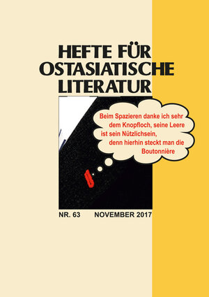 Buchcover Hefte für ostasiatische Literatur 63  | EAN 9783862051595 | ISBN 3-86205-159-5 | ISBN 978-3-86205-159-5