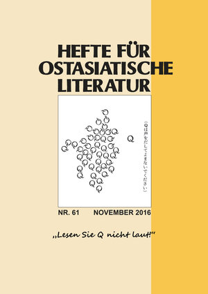 Buchcover Hefte für ostasiatische Literatur 61  | EAN 9783862051618 | ISBN 3-86205-161-7 | ISBN 978-3-86205-161-8