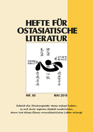 Buchcover Hefte für ostasiatische Literatur 60  | EAN 9783862051625 | ISBN 3-86205-162-5 | ISBN 978-3-86205-162-5