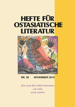 Buchcover Hefte für ostasiatische Literatur 59  | EAN 9783862051632 | ISBN 3-86205-163-3 | ISBN 978-3-86205-163-2