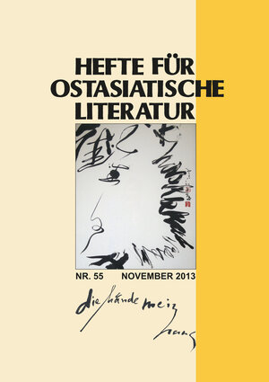 Buchcover Hefte für ostasiatische Literatur 55  | EAN 9783862051670 | ISBN 3-86205-167-6 | ISBN 978-3-86205-167-0