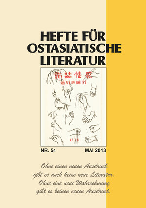 Buchcover Hefte für ostasiatische Literatur 54  | EAN 9783862051687 | ISBN 3-86205-168-4 | ISBN 978-3-86205-168-7