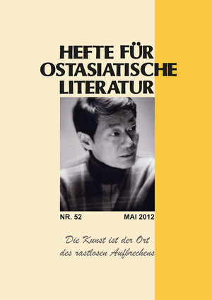 Buchcover Hefte für ostasiatische Literatur 52  | EAN 9783862051700 | ISBN 3-86205-170-6 | ISBN 978-3-86205-170-0