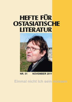 Buchcover Hefte für ostasiatische Literatur 51  | EAN 9783862051717 | ISBN 3-86205-171-4 | ISBN 978-3-86205-171-7