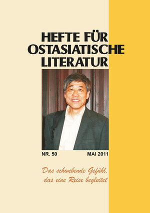 Buchcover Hefte für Ostasiatische Literatur 50  | EAN 9783862051724 | ISBN 3-86205-172-2 | ISBN 978-3-86205-172-4