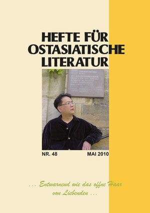 Buchcover Hefte für ostasiatische Literatur 48  | EAN 9783862051748 | ISBN 3-86205-174-9 | ISBN 978-3-86205-174-8