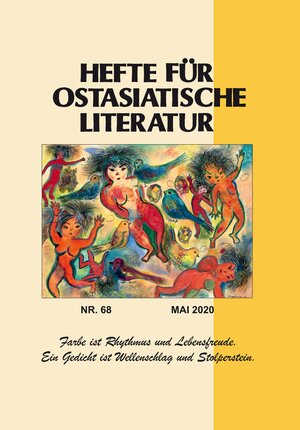 Buchcover Hefte für ostasiatische Literatur 68  | EAN 9783862057009 | ISBN 3-86205-700-3 | ISBN 978-3-86205-700-9