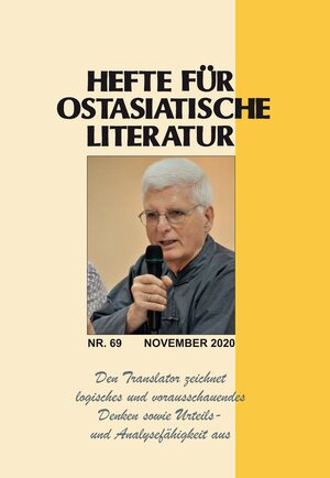 Buchcover Hefte für ostasiatische Literatur 69  | EAN 9783862057016 | ISBN 3-86205-701-1 | ISBN 978-3-86205-701-6