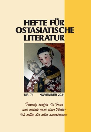 Buchcover Hefte für ostasiatische Literatur 71  | EAN 9783862057030 | ISBN 3-86205-703-8 | ISBN 978-3-86205-703-0