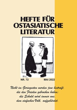 Buchcover Hefte für ostasiatische Literatur 72  | EAN 9783862057047 | ISBN 3-86205-704-6 | ISBN 978-3-86205-704-7