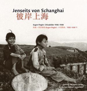 Buchcover Jenseits von Schanghai  | EAN 9783862180004 | ISBN 3-86218-000-X | ISBN 978-3-86218-000-4