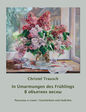 Buchcover In Umarmungen des Frühlings – В объятиях весны | Christel Trausch | EAN 9783862891764 | ISBN 3-86289-176-3 | ISBN 978-3-86289-176-4