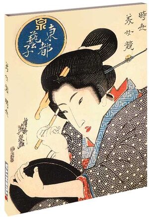 Buchcover POEMS; Ukiyo-e von Keisai Eisen  | EAN 9783863233341 | ISBN 3-86323-334-4 | ISBN 978-3-86323-334-1