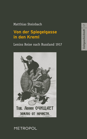 Buchcover Von der Spiegelgasse in den Kreml | Matthias Steinbach | EAN 9783863313418 | ISBN 3-86331-341-0 | ISBN 978-3-86331-341-8