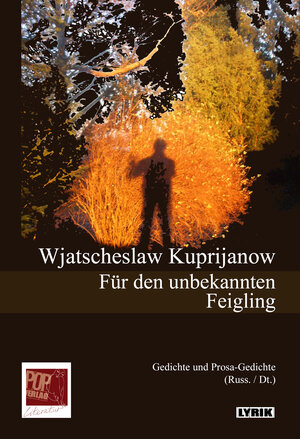 Buchcover Für den unbekannten Feigling | Wjatscheslaw Kuprijanow | EAN 9783863562663 | ISBN 3-86356-266-6 | ISBN 978-3-86356-266-3