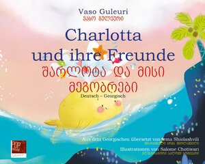 Buchcover Charlotta und ihre Freunde | Vaso Guleuri | EAN 9783863563707 | ISBN 3-86356-370-0 | ISBN 978-3-86356-370-7