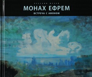 Buchcover Vladimir Makarov  | EAN 9783863849795 | ISBN 3-86384-979-5 | ISBN 978-3-86384-979-5