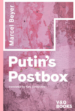 Buchcover Putin's Postbox | Marcel Beyer | EAN 9783863913335 | ISBN 3-86391-333-7 | ISBN 978-3-86391-333-5
