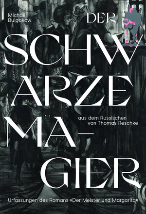 Buchcover Der schwarze Magier | Michail Bulgakow | EAN 9783863914257 | ISBN 3-86391-425-2 | ISBN 978-3-86391-425-7