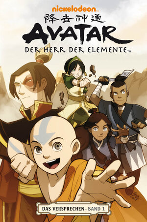 Buchcover Avatar: Der Herr der Elemente 1 | Gene Luen Yang | EAN 9783864250651 | ISBN 3-86425-065-X | ISBN 978-3-86425-065-1
