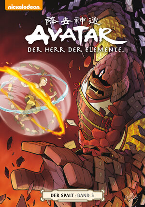 Buchcover Avatar – Der Herr der Elemente 10 | Gene Luen Yang | EAN 9783864253690 | ISBN 3-86425-369-1 | ISBN 978-3-86425-369-0