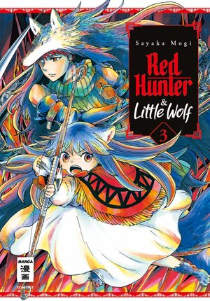 Buchcover Red Hunter & Little Wolf 03 | Sayaka Mogi | EAN 9783864587696 | ISBN 3-86458-769-7 | ISBN 978-3-86458-769-6