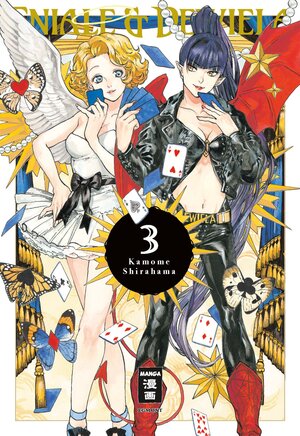 Buchcover Eniale & Dewiela 03 | Kamome Shirahama | EAN 9783864588532 | ISBN 3-86458-853-7 | ISBN 978-3-86458-853-2