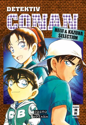 Buchcover Detektiv Conan - Heiji und Kazuha Selection | Gosho Aoyama | EAN 9783864588921 | ISBN 3-86458-892-8 | ISBN 978-3-86458-892-1