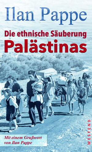 Buchcover Die ethnische Säuberung Palästinas | Ilan Pappe | EAN 9783864892585 | ISBN 3-86489-258-9 | ISBN 978-3-86489-258-5
