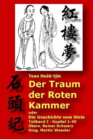 Buchcover Der Traum der Roten Kammer oder Die Geschichte vom Stein | Hsüä-Tjin Tsau | EAN 9783865150103 | ISBN 3-86515-010-1 | ISBN 978-3-86515-010-3