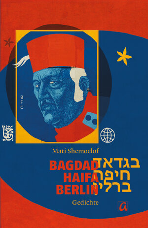 Buchcover Bagdad - Haifa - Berlin | Mati Shemoelof | EAN 9783865750761 | ISBN 3-86575-076-1 | ISBN 978-3-86575-076-1