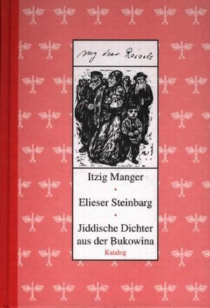 Buchcover My Dear Roisele | Itzig Manger | EAN 9783865752550 | ISBN 3-86575-255-1 | ISBN 978-3-86575-255-0