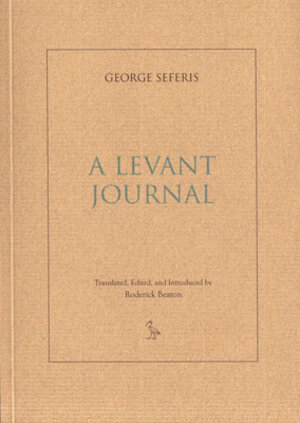 Buchcover A Levant Journal | George Seferis | EAN 9783865754158 | ISBN 3-86575-415-5 | ISBN 978-3-86575-415-8