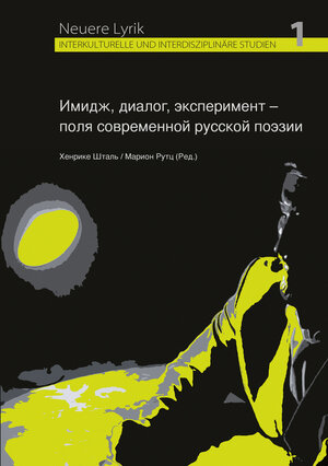 Buchcover Imidž, dialog, eksperiment - polja sovremennoj russkoj poezii | Chenrike Štal' | EAN 9783866883710 | ISBN 3-86688-371-4 | ISBN 978-3-86688-371-0